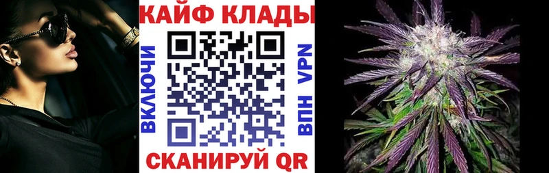 Где найти наркотики Дальнереченск Кокаин  ссылка на мегу сайт  Конопля  ГАШ 