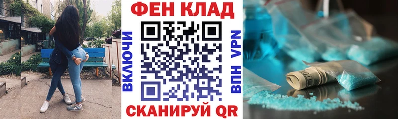 Amphetamine Розовый  мориарти как зайти  Дальнереченск 