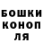 Конопля THC 21% basic decaf