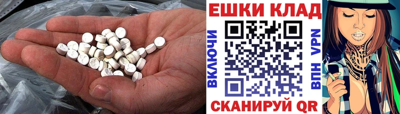 дарнет шоп  ссылка на мегу вход  Ecstasy таблы  Дальнереченск 