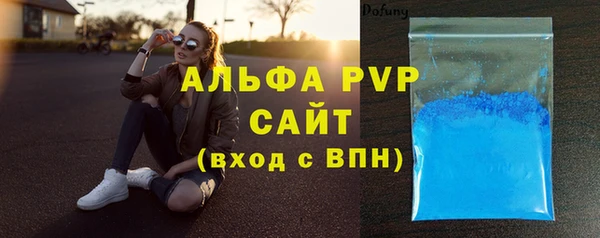 бошки Волоколамск