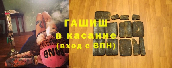 героин Горняк