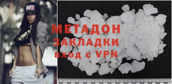 гидропоника Володарск