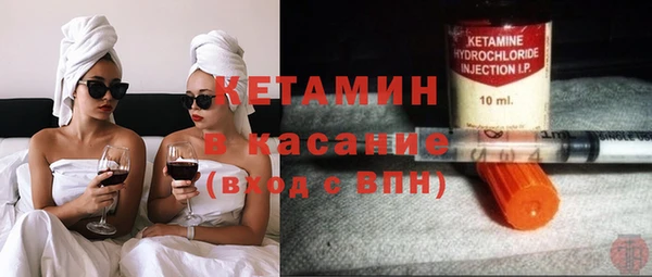 COCAINE Вязники