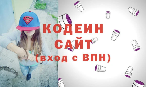 бошки Волоколамск