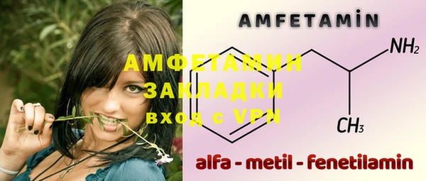 герыч Вяземский