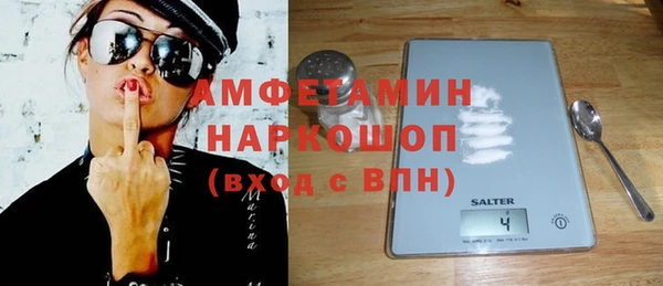 шишки Волосово