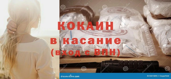 бошки Волоколамск