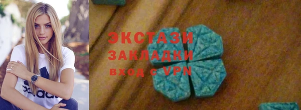 шишки Волосово