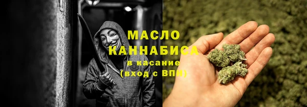 ECSTASY Вязьма