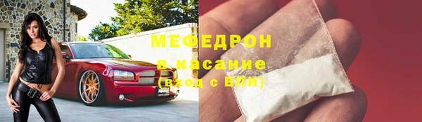 бошки Волоколамск