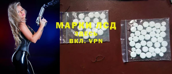 шишки Волосово