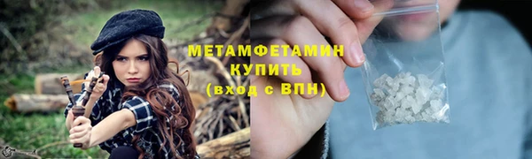 гидропоника Володарск