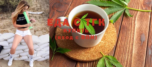 ECSTASY Вязьма