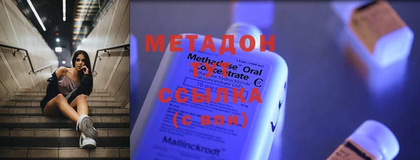 дистиллят марихуана Горно-Алтайск