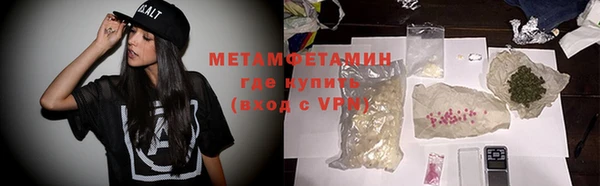 гидропоника Володарск