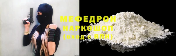 МДМА Горнозаводск