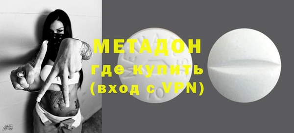 бошки Волоколамск