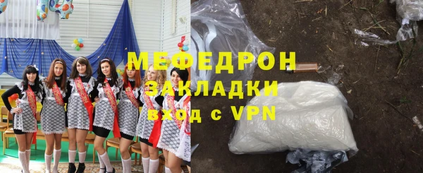 COCAINE Вязники