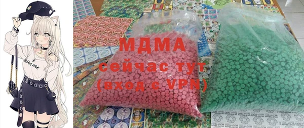 мяу мяу мука Бронницы