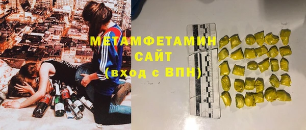 COCAINE Вязники
