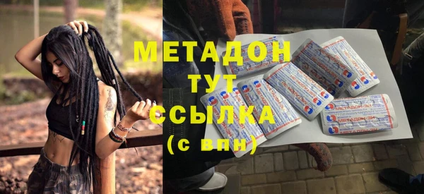 COCAINE Вязники