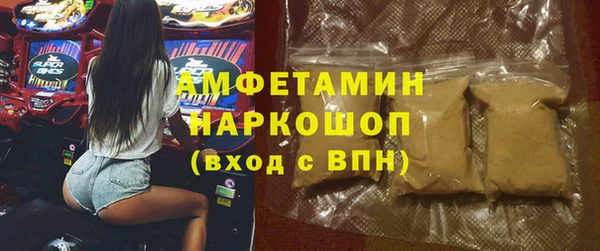 COCAINE Вязники