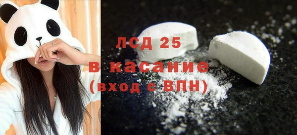 герыч Вяземский