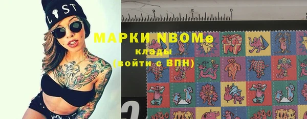 COCAINE Вязники