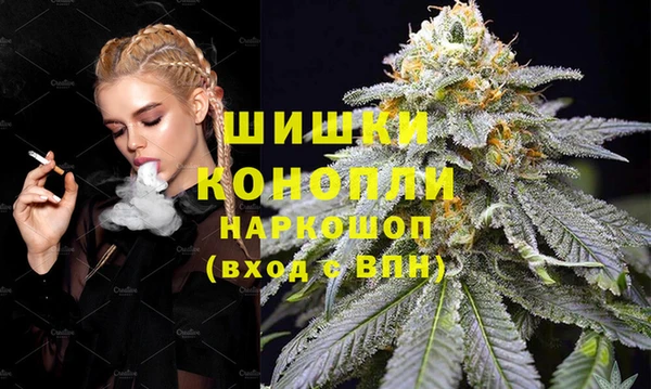 бошки Волоколамск