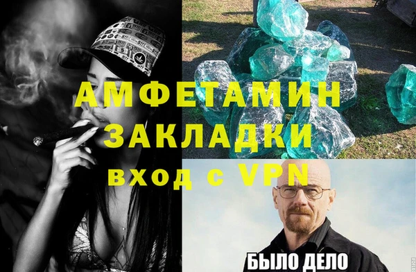 шишки Волосово