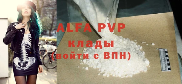 бошки Волоколамск