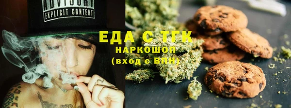 бошки Волоколамск