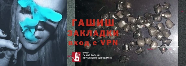 гашишное масло Бородино