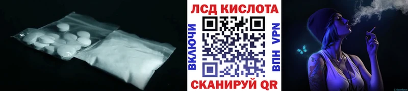 Лсд 25 экстази ecstasy  купить наркотики сайты  ОМГ ОМГ зеркало  Дальнереченск 