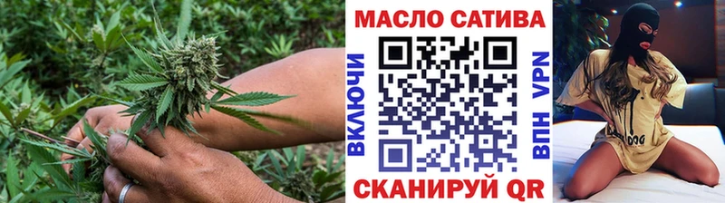 ТГК вейп  купить закладку  hydra рабочий сайт  Дальнереченск 